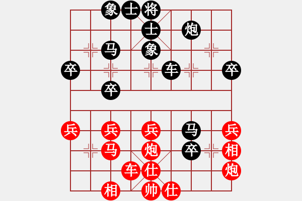 象棋棋譜圖片：魏延(1500) 先負(fù) 金鉤炮(1458).PGN - 步數(shù)：40 