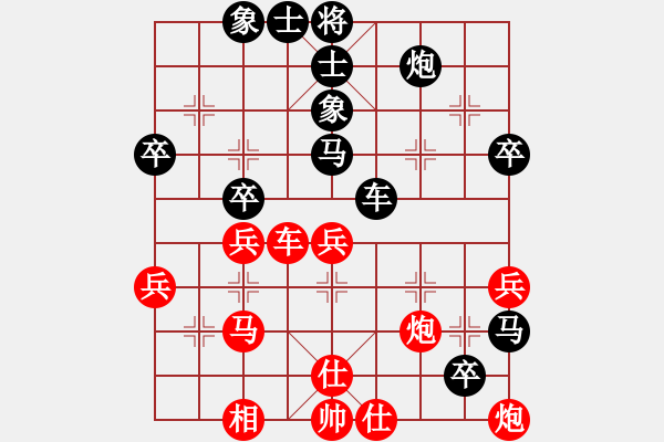 象棋棋譜圖片：魏延(1500) 先負(fù) 金鉤炮(1458).PGN - 步數(shù)：50 