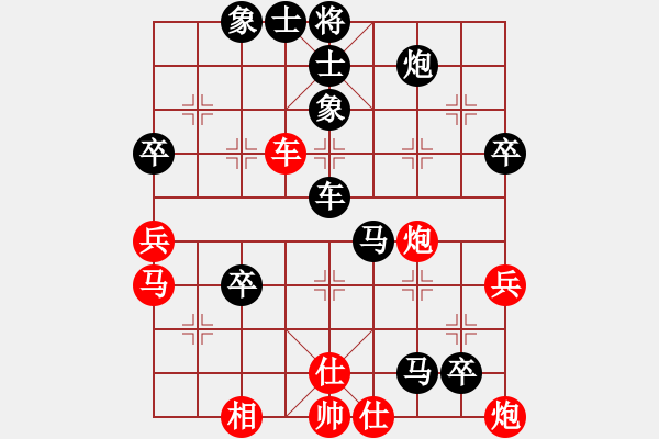 象棋棋譜圖片：魏延(1500) 先負(fù) 金鉤炮(1458).PGN - 步數(shù)：60 