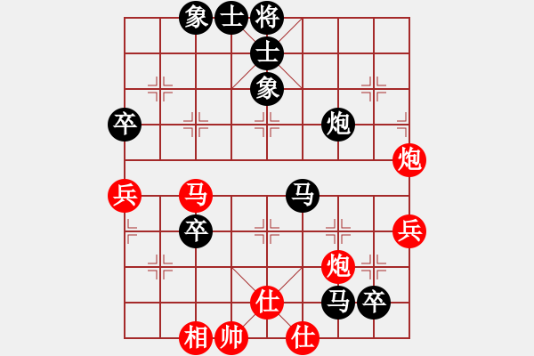 象棋棋譜圖片：魏延(1500) 先負(fù) 金鉤炮(1458).PGN - 步數(shù)：70 