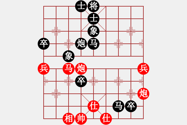 象棋棋譜圖片：魏延(1500) 先負(fù) 金鉤炮(1458).PGN - 步數(shù)：80 