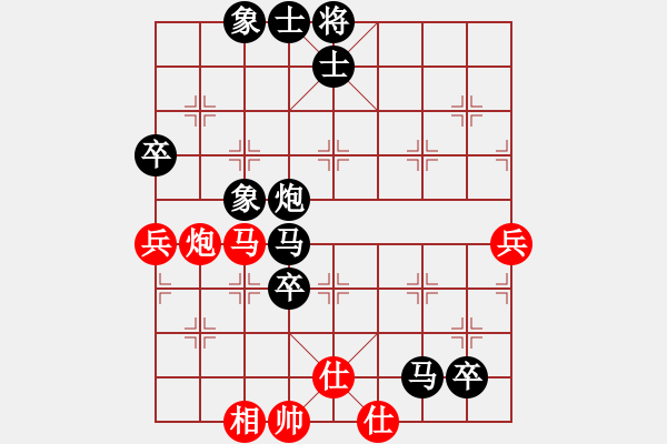 象棋棋譜圖片：魏延(1500) 先負(fù) 金鉤炮(1458).PGN - 步數(shù)：90 