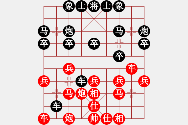 象棋棋譜圖片：八嘎喇叭奧[2823468700] -VS- 游擊隊[1456122209] - 步數(shù)：20 