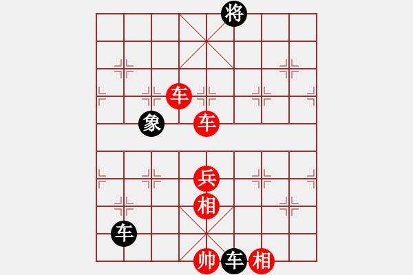 象棋棋譜圖片：八嘎喇叭奧[2823468700] -VS- 游擊隊[1456122209] - 步數(shù)：94 