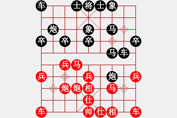 象棋棋譜圖片：wangdijiang紅負(fù)葬心【過宮炮對(duì)進(jìn)左馬】 - 步數(shù)：20 