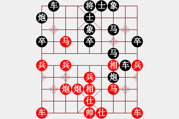 象棋棋譜圖片：wangdijiang紅負(fù)葬心【過宮炮對(duì)進(jìn)左馬】 - 步數(shù)：30 