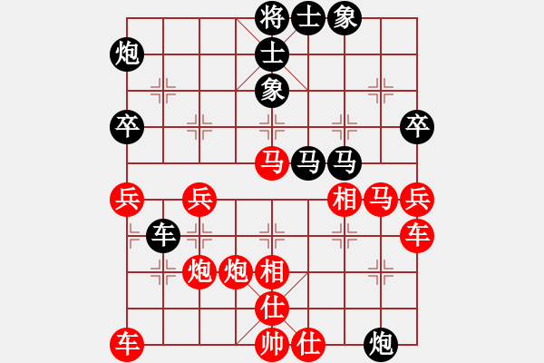 象棋棋譜圖片：wangdijiang紅負(fù)葬心【過宮炮對(duì)進(jìn)左馬】 - 步數(shù)：40 