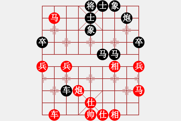 象棋棋譜圖片：wangdijiang紅負(fù)葬心【過宮炮對(duì)進(jìn)左馬】 - 步數(shù)：50 