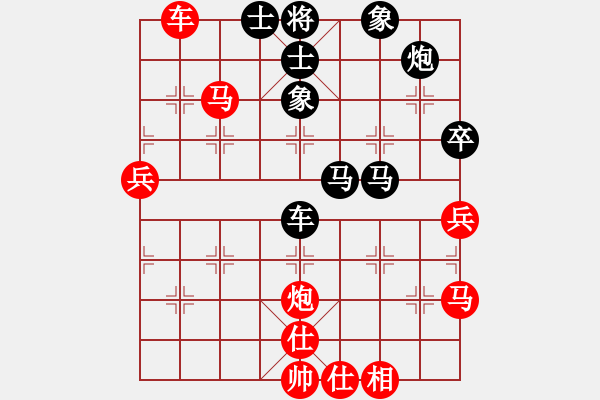 象棋棋譜圖片：wangdijiang紅負(fù)葬心【過宮炮對(duì)進(jìn)左馬】 - 步數(shù)：60 