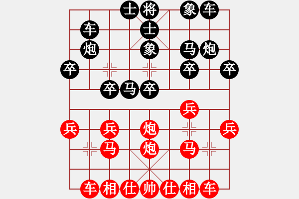 象棋棋譜圖片：人機(jī)對(duì)戰(zhàn) 2024-12-29 11:14 - 步數(shù)：20 