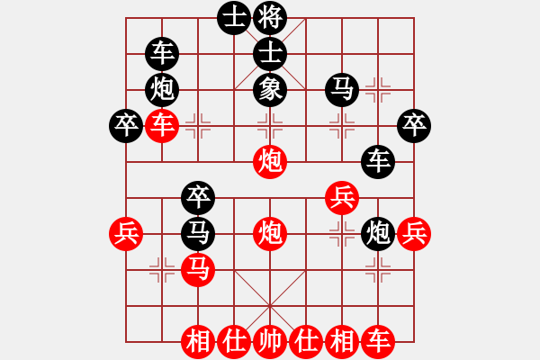 象棋棋譜圖片：人機(jī)對(duì)戰(zhàn) 2024-12-29 11:14 - 步數(shù)：30 