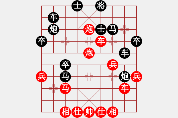 象棋棋譜圖片：人機(jī)對(duì)戰(zhàn) 2024-12-29 11:14 - 步數(shù)：35 