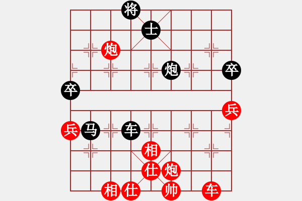 象棋棋譜圖片：夢(mèng)游華山(3段)-勝-可兒(6段) - 步數(shù)：100 