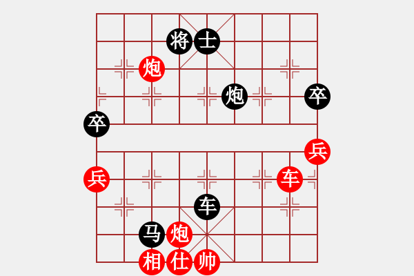 象棋棋譜圖片：夢(mèng)游華山(3段)-勝-可兒(6段) - 步數(shù)：110 