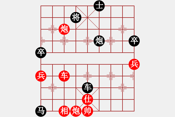 象棋棋譜圖片：夢(mèng)游華山(3段)-勝-可兒(6段) - 步數(shù)：115 