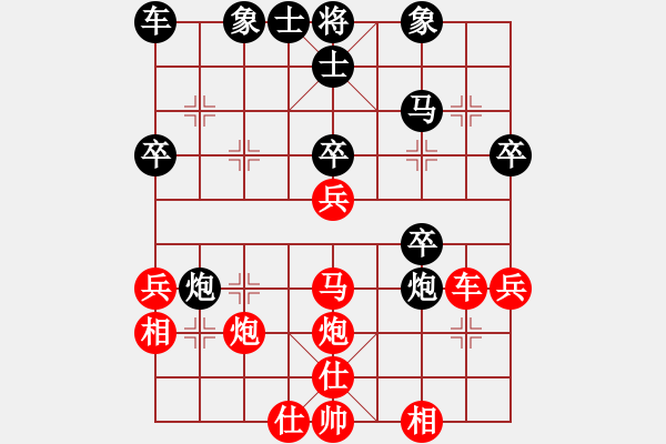 象棋棋譜圖片：夢(mèng)游華山(3段)-勝-可兒(6段) - 步數(shù)：40 