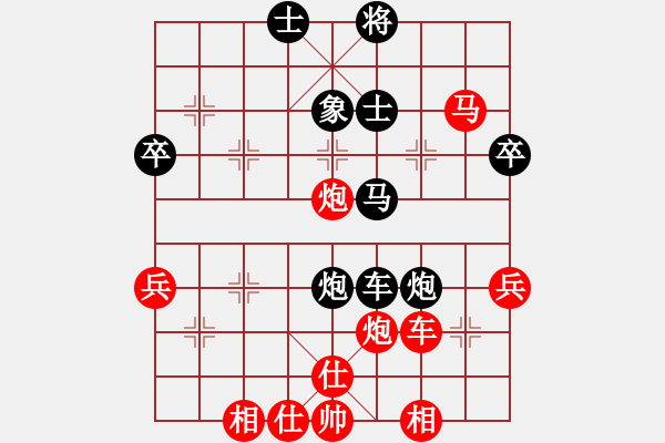 象棋棋譜圖片：夢(mèng)游華山(3段)-勝-可兒(6段) - 步數(shù)：60 