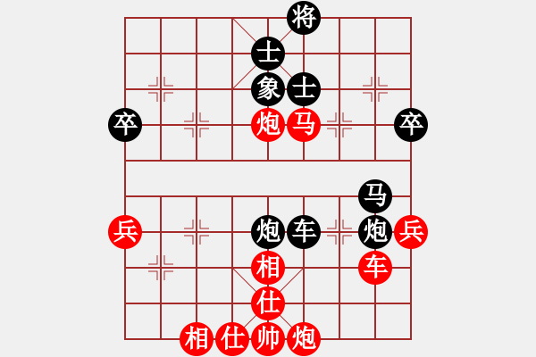 象棋棋譜圖片：夢(mèng)游華山(3段)-勝-可兒(6段) - 步數(shù)：70 