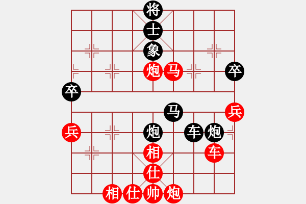 象棋棋譜圖片：夢(mèng)游華山(3段)-勝-可兒(6段) - 步數(shù)：80 