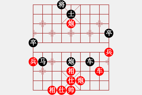 象棋棋譜圖片：夢(mèng)游華山(3段)-勝-可兒(6段) - 步數(shù)：90 