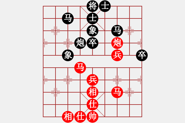 象棋棋譜圖片：王少生 先勝 林輝宇 - 步數(shù)：60 