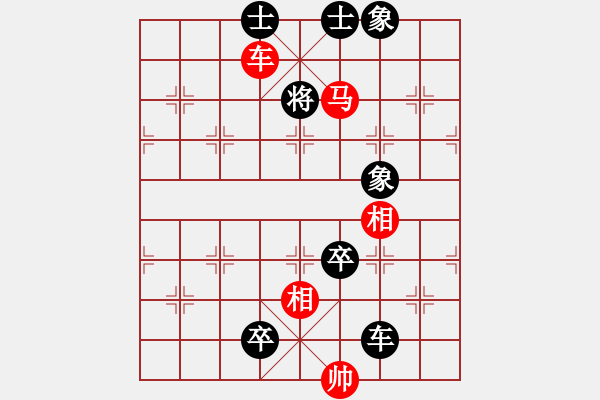 象棋棋譜圖片：車馬類(01) - 步數(shù)：10 