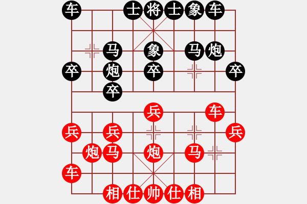 象棋棋谱图片：秋吉一功 先胜 邓宜兵 - 步数：20 