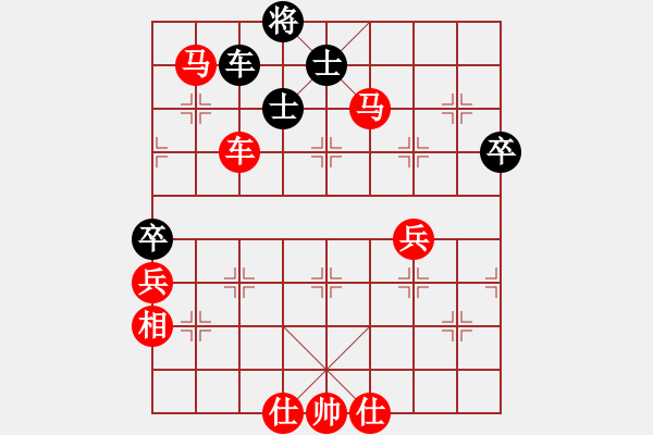 象棋棋譜圖片：山雞[759122344] -VS- 金鑫[293402810] - 步數(shù)：100 