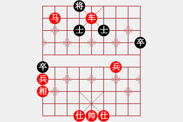 象棋棋譜圖片：山雞[759122344] -VS- 金鑫[293402810] - 步數(shù)：103 