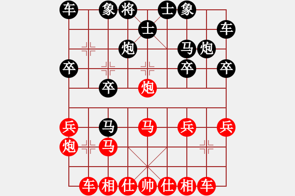 象棋棋譜圖片：山雞[759122344] -VS- 金鑫[293402810] - 步數(shù)：20 