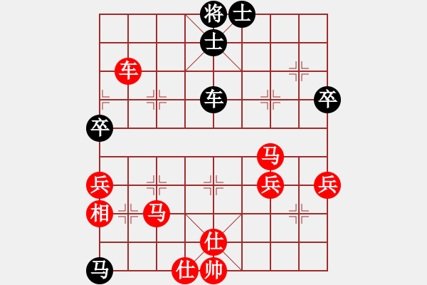 象棋棋譜圖片：山雞[759122344] -VS- 金鑫[293402810] - 步數(shù)：70 