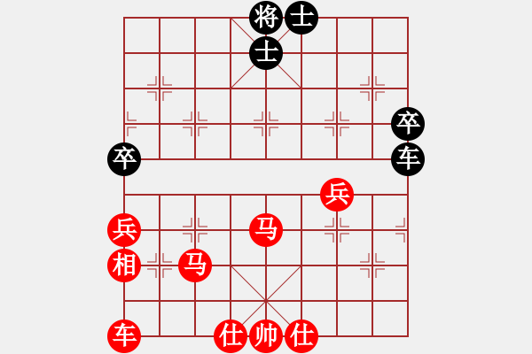 象棋棋譜圖片：山雞[759122344] -VS- 金鑫[293402810] - 步數(shù)：80 