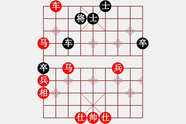 象棋棋譜圖片：山雞[759122344] -VS- 金鑫[293402810] - 步數(shù)：90 