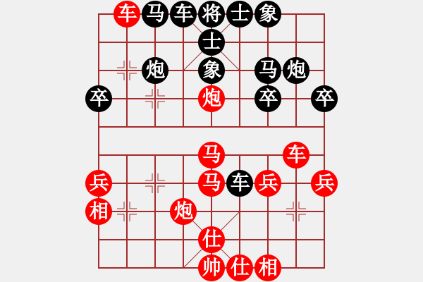 象棋棋谱图片：紫色藤蔓(9段)-胜-左右马盘河(4段) - 步数：40 