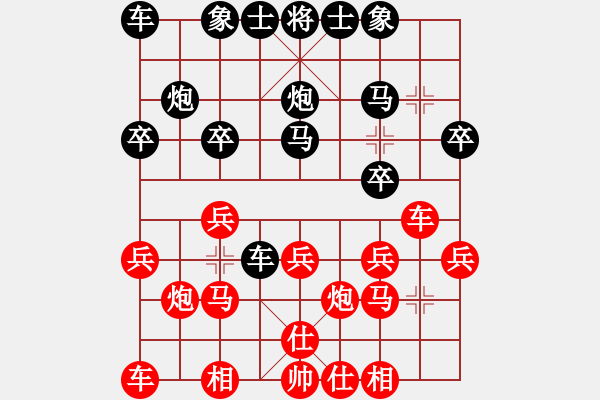 象棋棋譜圖片：張朝中 先負 孫浩宇 - 步數(shù)：20 