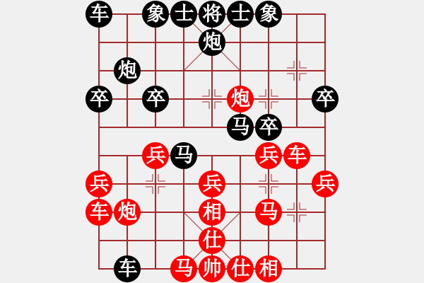 象棋棋譜圖片：張朝中 先負 孫浩宇 - 步數(shù)：32 