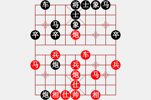 象棋棋譜圖片：本溪第五十(5段)-負(fù)-四平過宮炮(8段) - 步數(shù)：30 