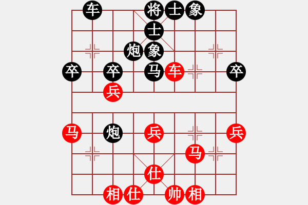 象棋棋譜圖片：本溪第五十(5段)-負(fù)-四平過宮炮(8段) - 步數(shù)：40 