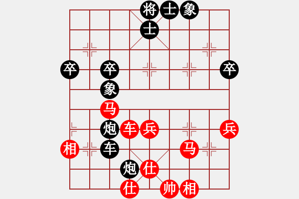 象棋棋譜圖片：本溪第五十(5段)-負(fù)-四平過宮炮(8段) - 步數(shù)：50 