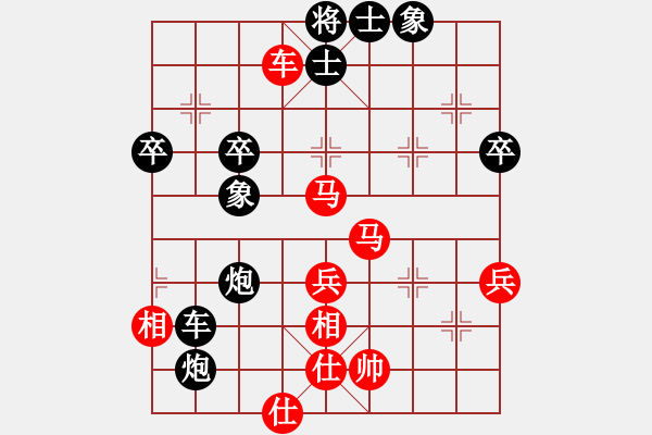 象棋棋譜圖片：本溪第五十(5段)-負(fù)-四平過宮炮(8段) - 步數(shù)：60 