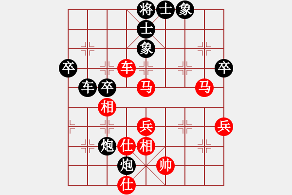 象棋棋譜圖片：本溪第五十(5段)-負(fù)-四平過宮炮(8段) - 步數(shù)：70 