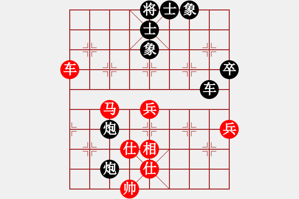 象棋棋譜圖片：本溪第五十(5段)-負(fù)-四平過宮炮(8段) - 步數(shù)：84 