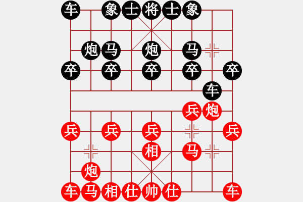 象棋棋譜圖片：津市棋王(3段)-勝-妖神(5段) - 步數(shù)：10 