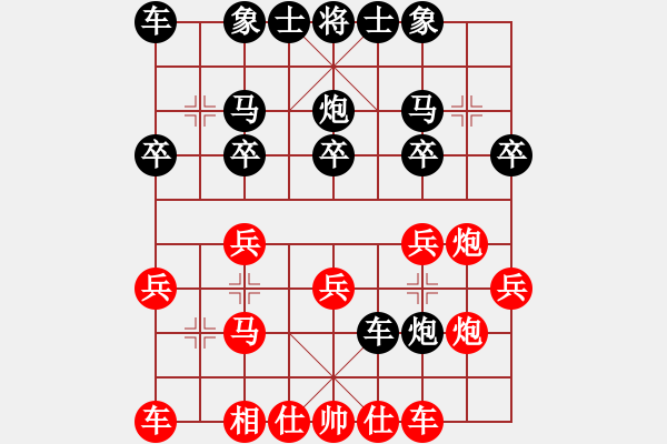 象棋棋譜圖片：津市棋王(3段)-勝-妖神(5段) - 步數(shù)：20 