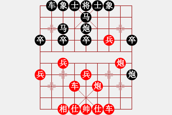 象棋棋譜圖片：津市棋王(3段)-勝-妖神(5段) - 步數(shù)：30 