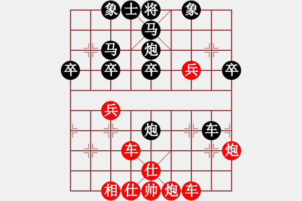 象棋棋譜圖片：津市棋王(3段)-勝-妖神(5段) - 步數(shù)：40 