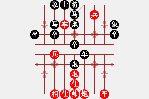 象棋棋譜圖片：津市棋王(3段)-勝-妖神(5段) - 步數(shù)：50 