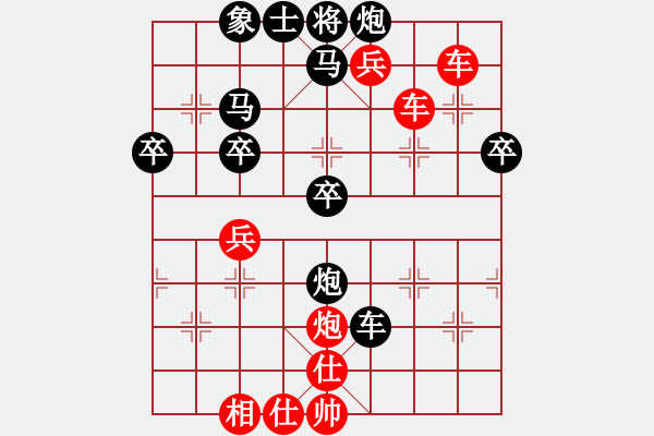 象棋棋譜圖片：津市棋王(3段)-勝-妖神(5段) - 步數(shù)：60 