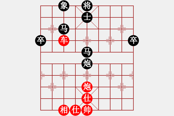 象棋棋譜圖片：津市棋王(3段)-勝-妖神(5段) - 步數(shù)：80 