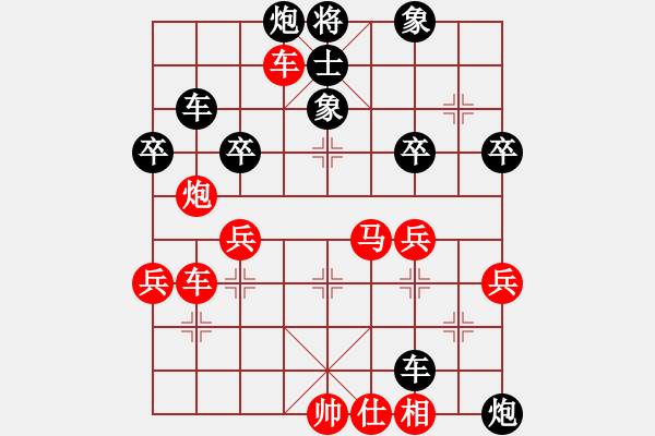 象棋棋譜圖片：棄子入局戰(zhàn)術(shù) - 步數(shù)：0 